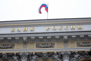 Облигации Банка России могут появиться в продаже в  конце года