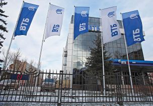 Приватизация ВТБ привлекает внимание банка UBS