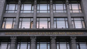 Минфин оценил бюджетный дефицит РФ