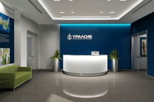 В «Уралсибе» открыты два новых депозита