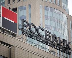 В «Росбанке» изменились условия депозитов в рублях