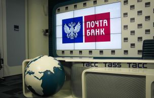 «Почта Банк» и «ВТБ 24» увеличат уставный капитал