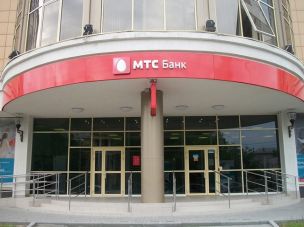 «МТС Банк» представил депозит «МТС Инвестиционный»