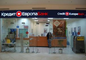 «Кредит Европа Банк» скорректировал «Накопительный» депозит