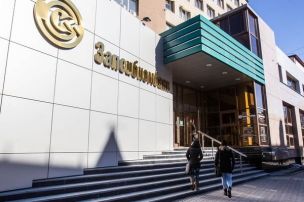 «Запсибкомбанк» сократил прибыльность депозитов в рублях