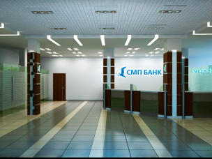 В «СМП Банке» сокращена доходность депозитов
