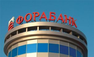 «Фора-Банк» скорректировал условия депозита «Валютный капитал»