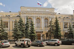 Банк России планирует размещение трех выпусков купонных облигаций