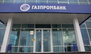 «Газпромбанк» запустил депозит «Процент успеха»