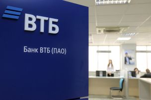 В «ВТБ» представил депозит «Ваш пенсионный»