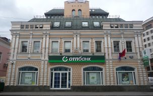 ОТП Банк» предложил карту «Суперкэшбэк»