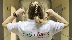 «СКБ-Банк» увеличил доходность депозитов