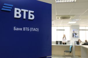 В «ВТБ» увеличили доходность депозита «Надежная основа»