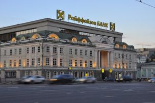 «Райффайзенбанк» сократил доходность «Фиксированного» вклада в рублях