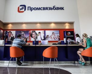 «ПСБ» запустил сервис доставки карт на территории Крыма
