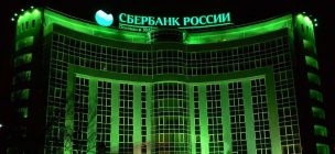 В Крыму появились первые банкоматы «Сбербанка»