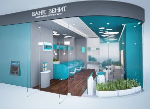 Банк «Зенит» поднял ставки депозитов на короткие сроки