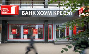 «Хоум Банк» ввел в действие депозит «Доходный онлайн»