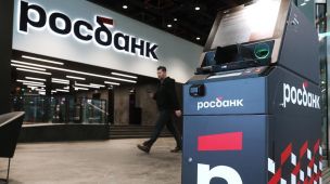 «Росбанк» поднимает ставки вкладов