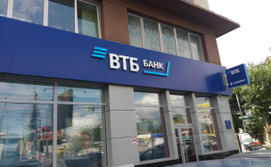 В «ВТБ» запускают вклад со ставкой 25%