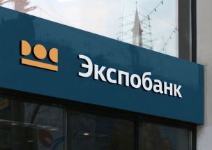 «Экспобанк» поднял ставки депозита «Выбери меня» до 22,2%