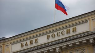 В ЦБ прошла регистрацию новая платежная система