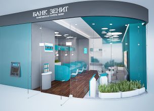 «Банк Зенит» поднял ставки по накопительным счетам