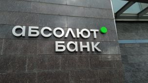 «Абсолют-Банк» внедрил вклад с высокой доходностью