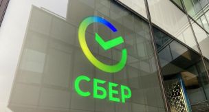 В «Сбере» стартовал прием заявок на вторичную недвижимость по семейной ипотеке