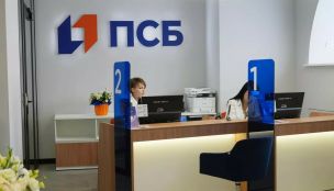 «ПСБ» предложил вклад «Богатырская ставка» с рекордной доходностью