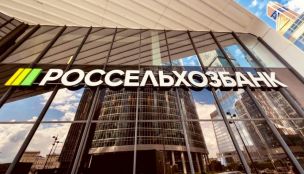В «Россельхозбанке» стартовал прием заявок на льготную ипотеку