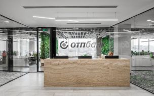 ОТП Банку грозит штраф за введение клиентов в заблуждение