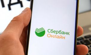 В «СберБанке Онлайн» появилась возможность для оформления виртуальной зарубежной сим-карты